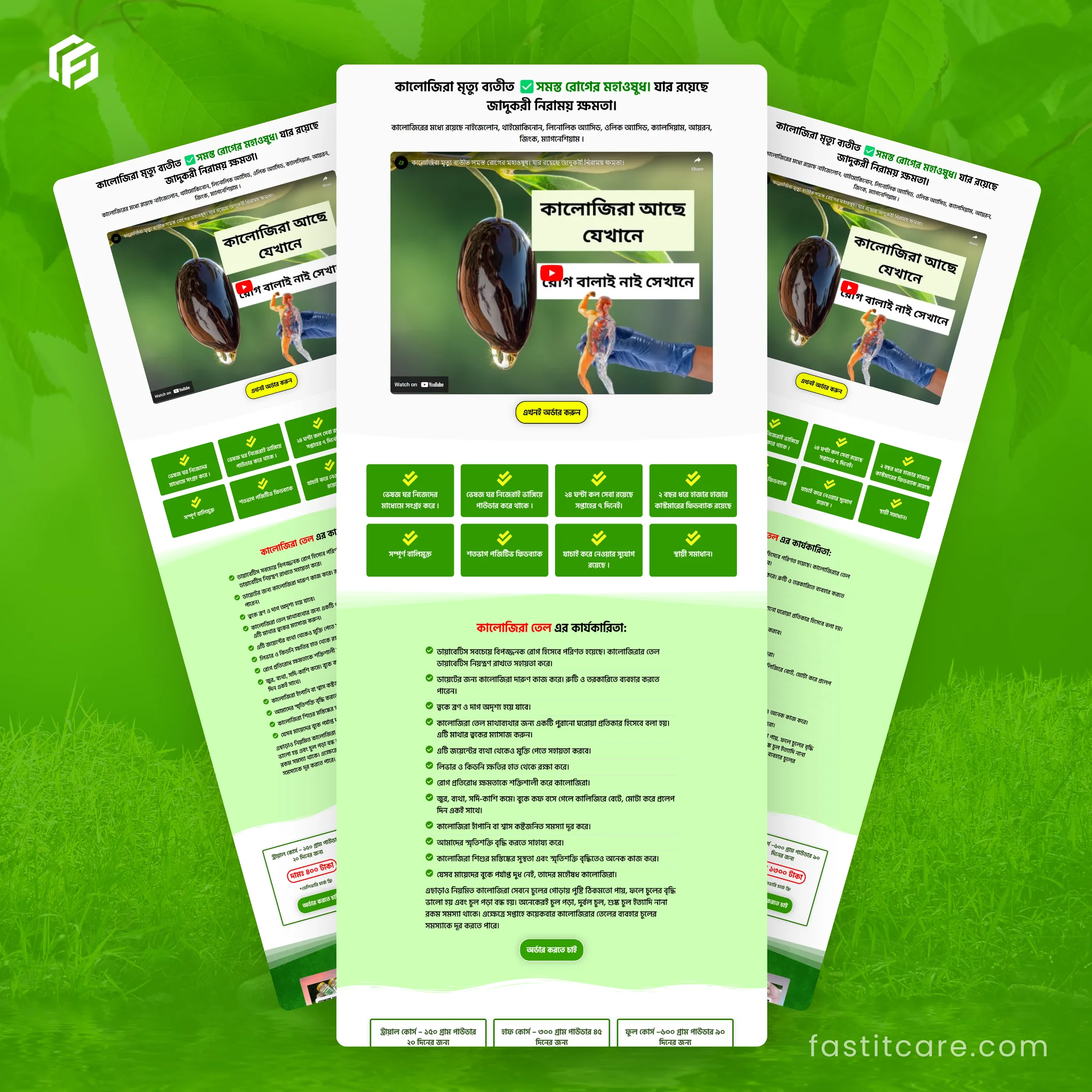 Landing-Page-Demo-12.png