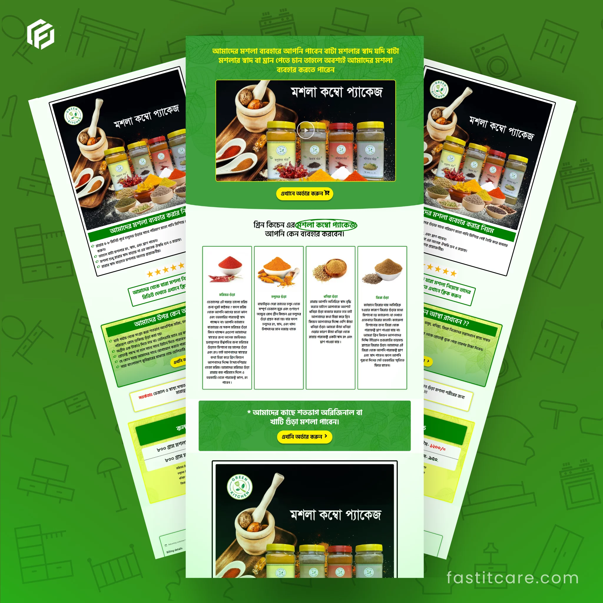 Landing-Page-Demo-2.png