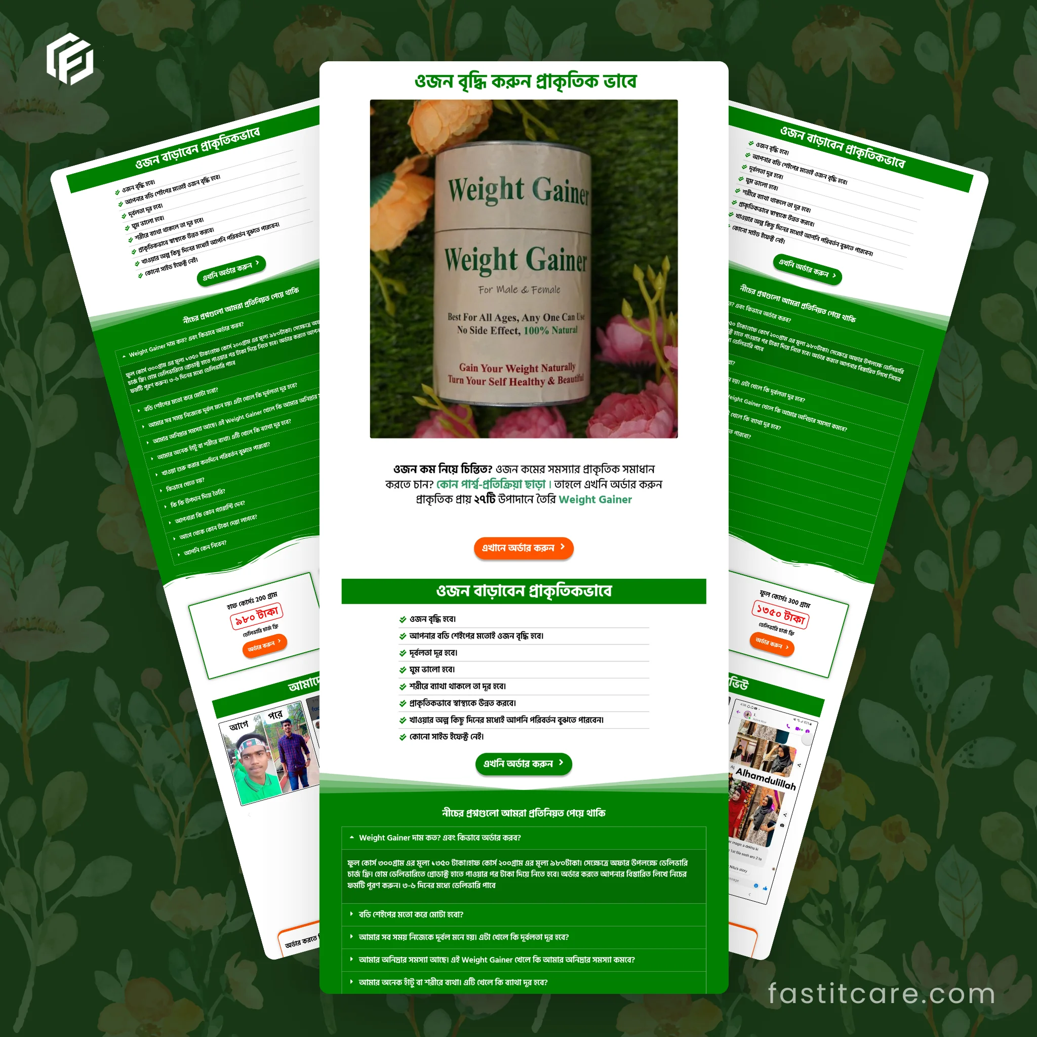Landing-Page-Demo-6.png