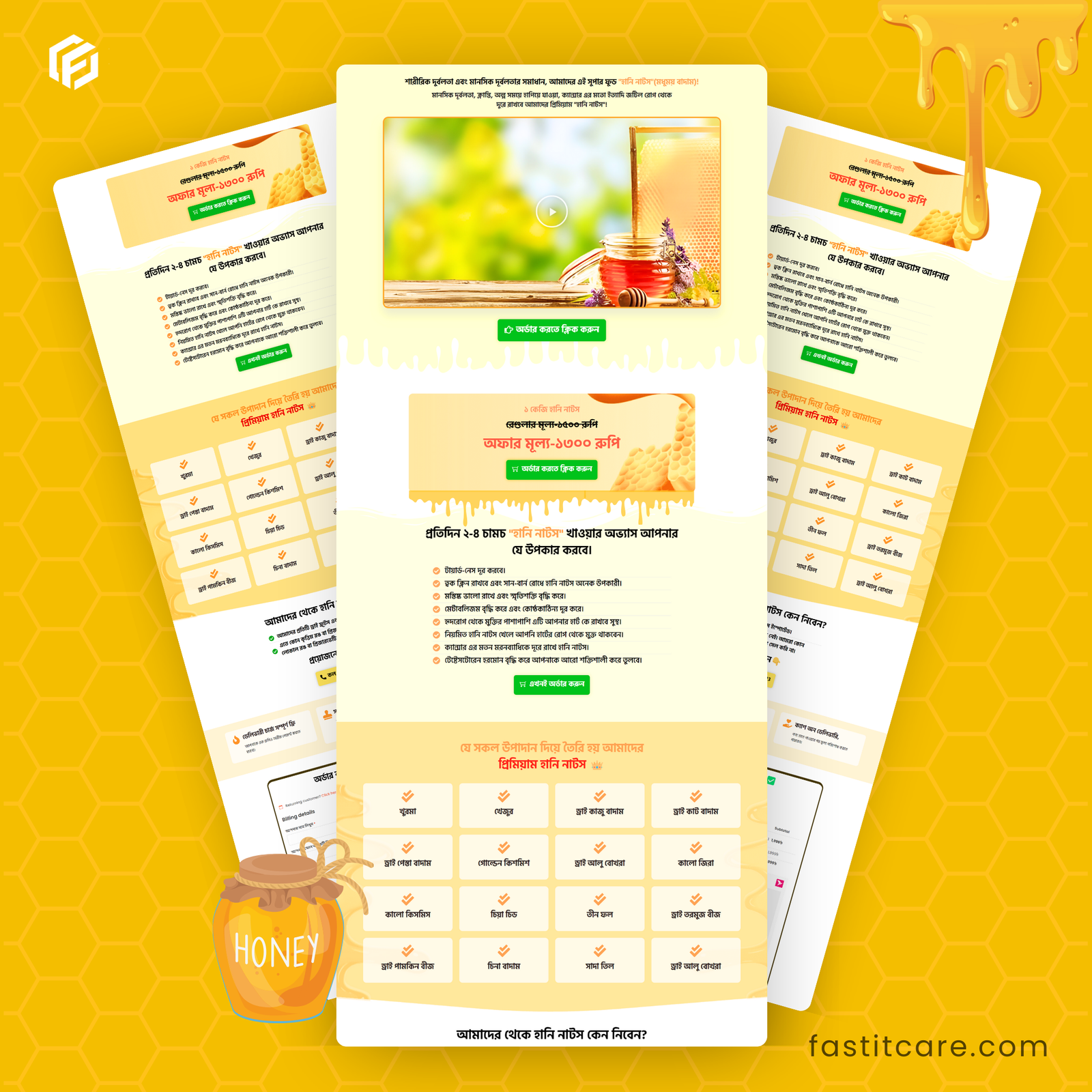 Landing-Page-Demo-8